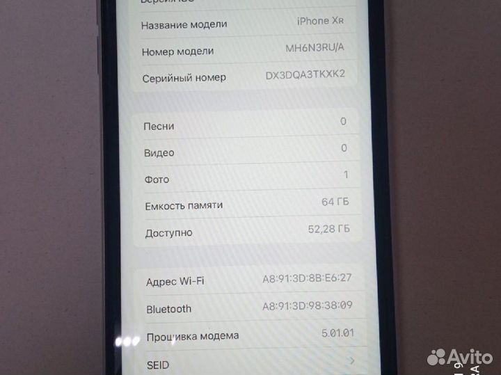 iPhone Xr, 64 ГБ