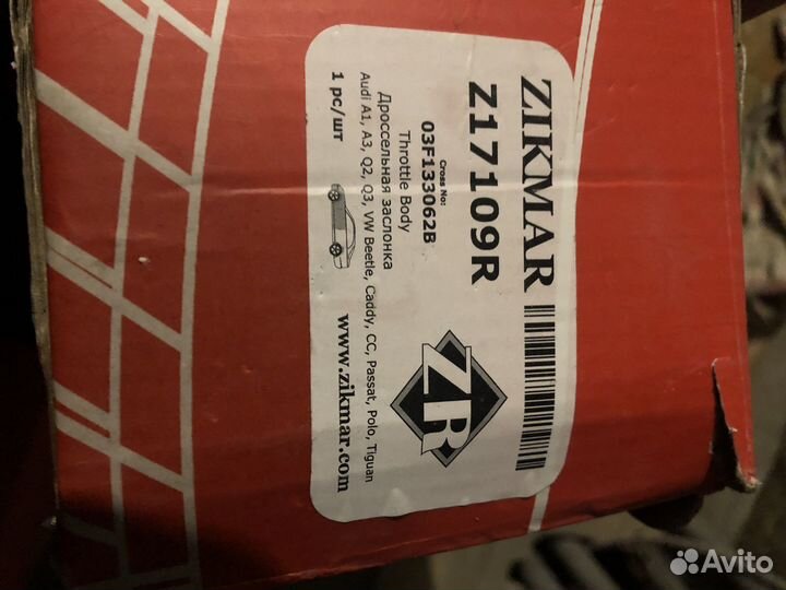 Дросельная заслонка Zikmart