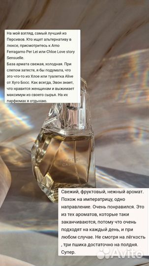 Духи мужские парфюм новые для парня