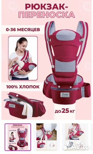 Рюкзак - переноска Leotex