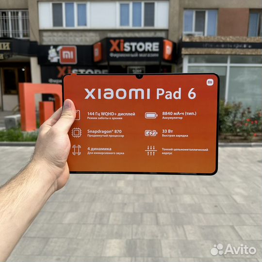 Xiaomi Pad 6 8/128Gb Новые