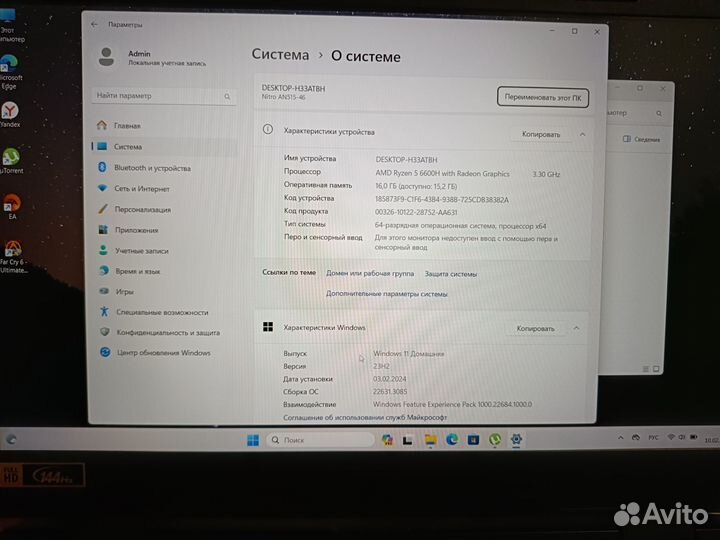 Acer nitro 5 Ryzen 5/DDR 5 16Gb/RTX 3070 8Gb