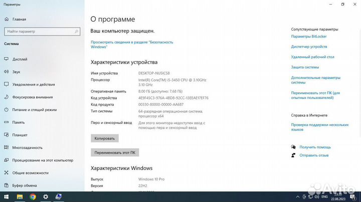 Пк для дома и офиса