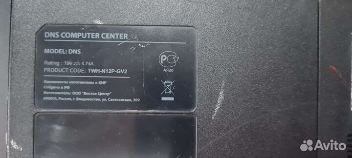 Ноутбук dns TWH-H12P-GV2