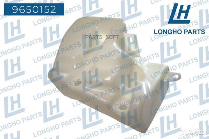 Бачок омывателя \ land rover discovery III DMB500040 Longho / 9650152