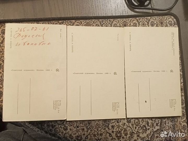 Советский художник А.Орлов А.Шварц 1968 Охота и др