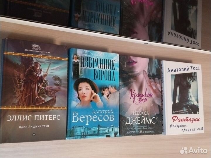 Книги