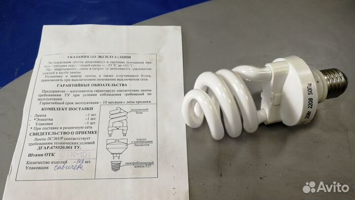 Лампочки новые энергосберегающие 20(100) Вт