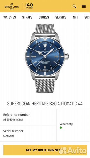 Breitling Superocean B20 Automatic 44. Б/у