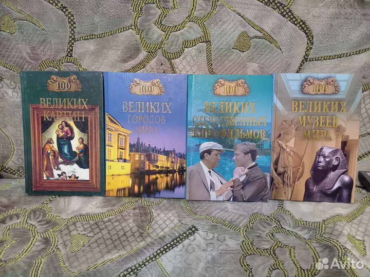 Книги из серии 