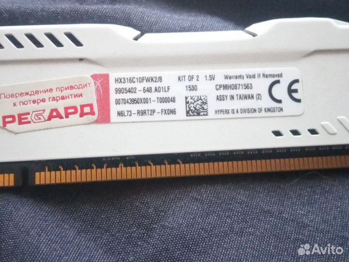 Озу DDR3 HyperX Fury и Corsair Vengeance