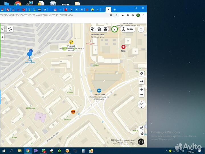 Ремкомплект рулевой рейки land cruiser