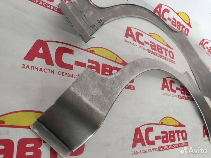 Арки задние Киа Рио JB. 05-11 г.в