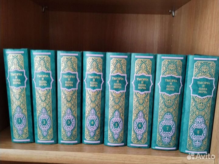 Серия книг тысячи и одной ночи