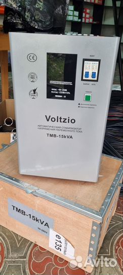 Стабилизатор напряжения Voltzio 15 квт