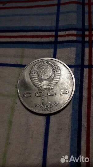 Монеты СССР