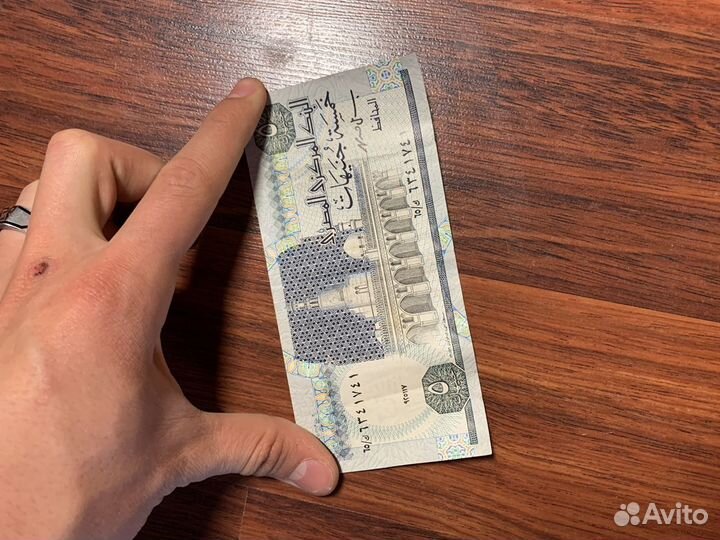 Редкие банкноты