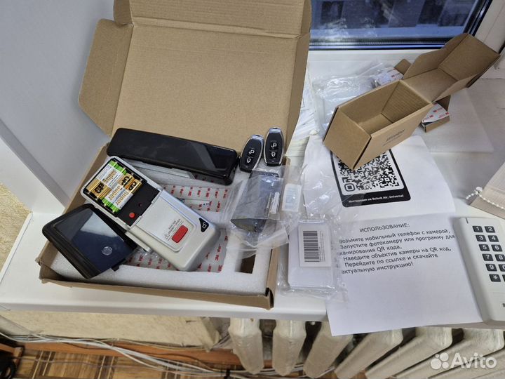 Замок Selock Air