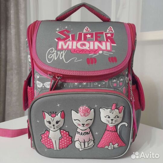 Школьный рюкзак