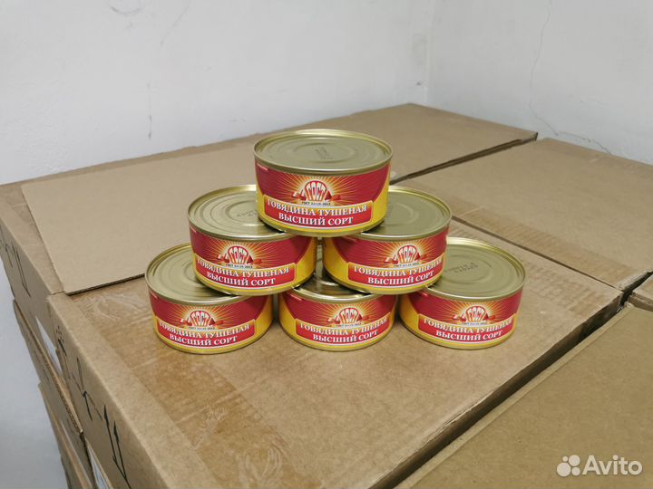 Говядина тушёная (Тушенка) Великий Новгород 325г