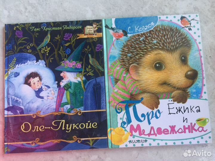 Детские книги