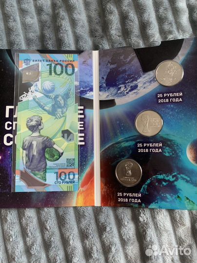 Монеты и купюра