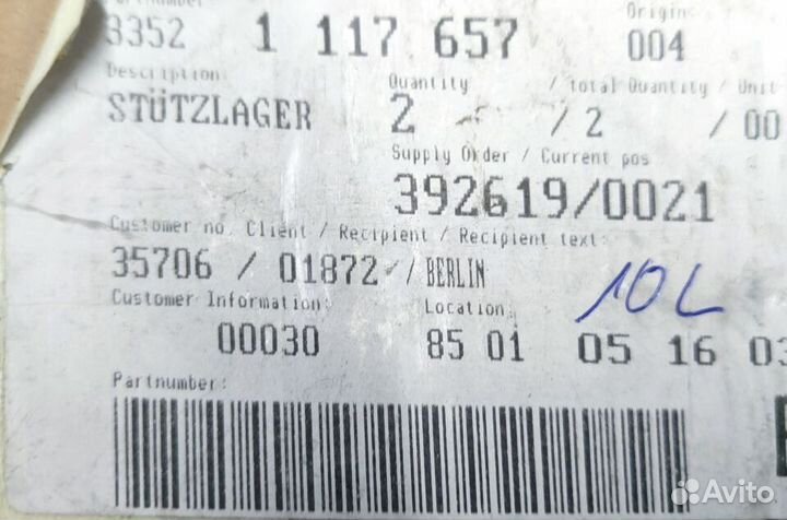 Верхняя опора амортизационной стойки задней к-т 2