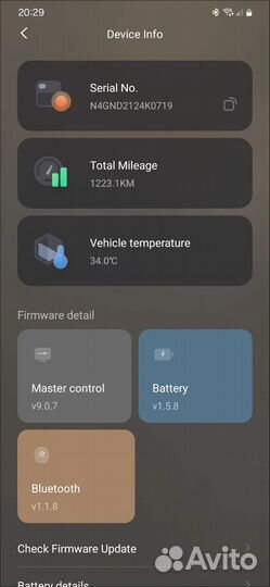 Электросамокат Ninebot Max G30LP