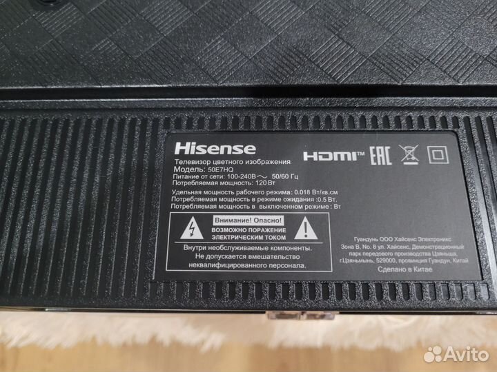 Телевизор на запчасти Hisense 50e7hq