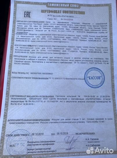 Шарики для сухого бассейна