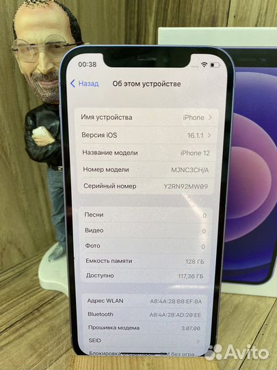 iPhone 12 128gb Purple