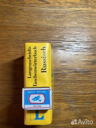 Немецко-русский и русско-немецкий словарь