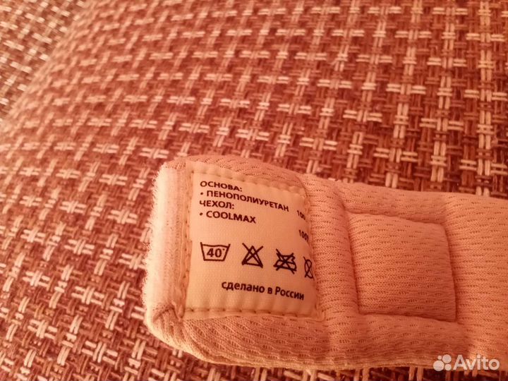 Воротник ортопедический детский