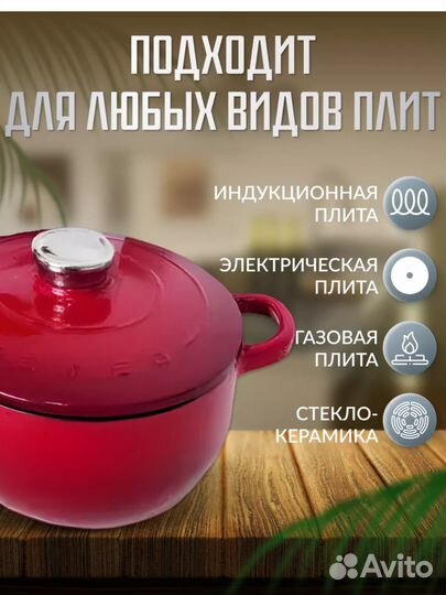Кастрюля чугунная smeg