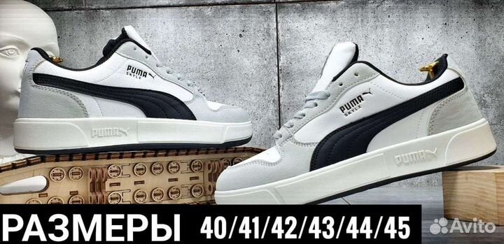 Мужские кеды Puma sky lx