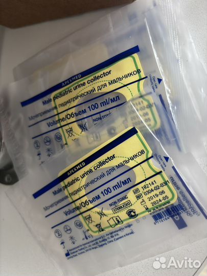 Мочеприемник детский