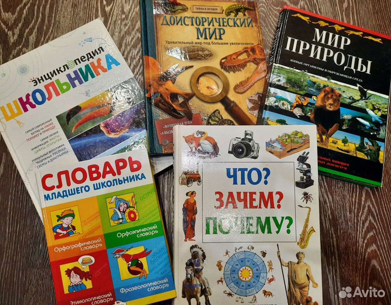 Детские книги