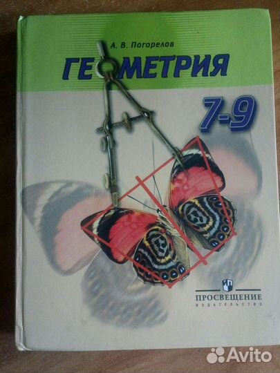 Учебники 7-11 класс