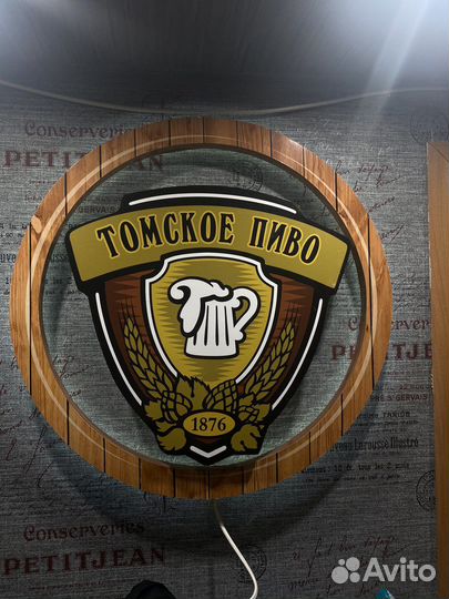 Светящаяся вывеска