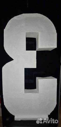 Объемная цифра 3 для фотосессии