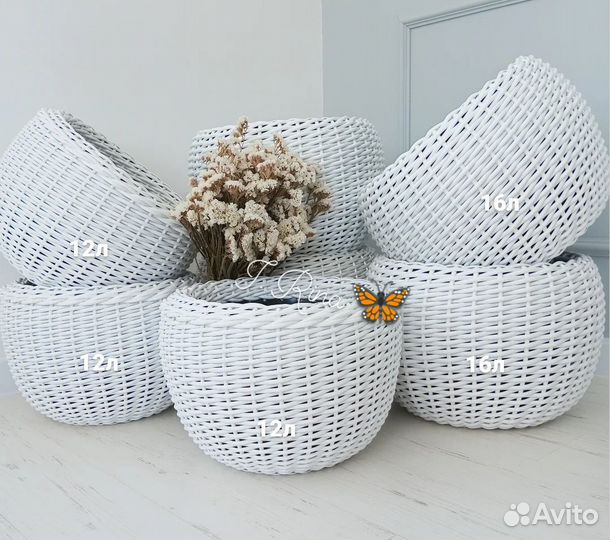 Кашпо, горшок из искусственного ротанга