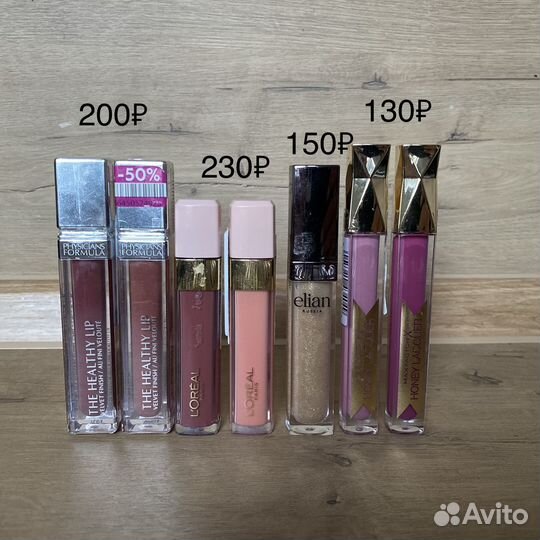 Помада блеск масло для губ