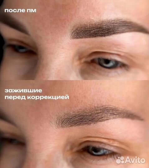 Модель на перманентный макияж