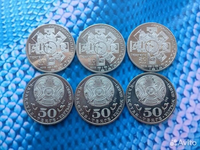 Юбилейные монеты Казахстана UNC