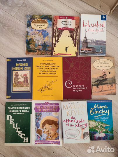 Разные книги + на английском немецком