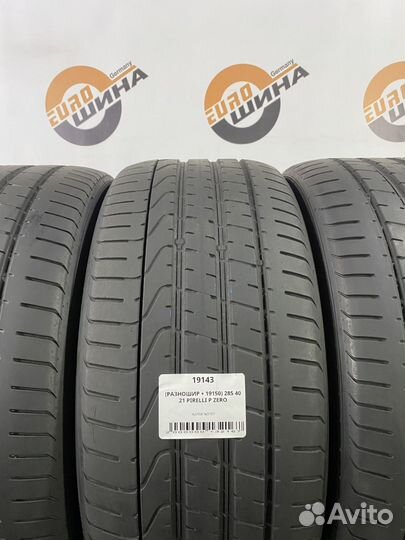 Pirelli P Zero 285/40 R21 и 315/35 R21