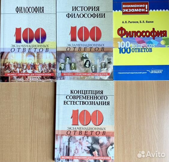 Учебники 8, 9, 10, 11 классы и литература для вуза