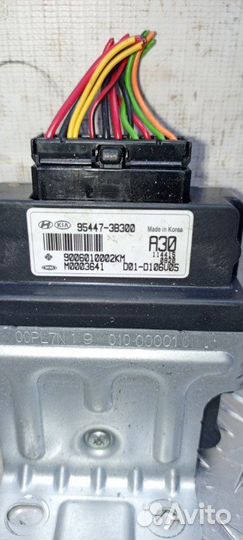 Блок управления раздаточной коробкой Kia Sportage