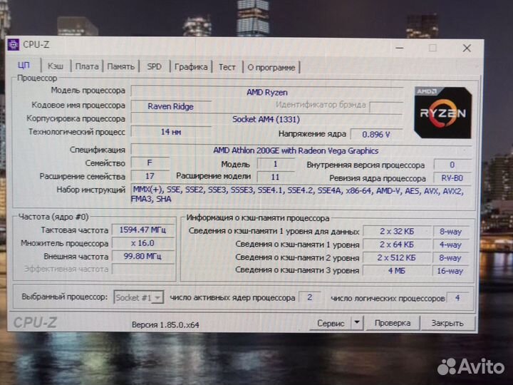 Процессор AMD athlon 200ge AM4