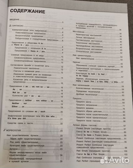 Учебники для подготовки к огэ и егэ